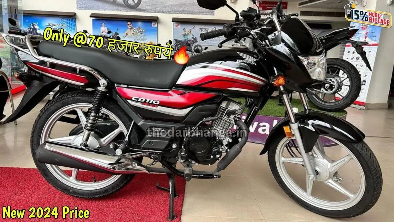 Honda CD110 Dream Deluxe 2024, Honda CD110 Dream Deluxe 2024 Engine, Honda CD110 Dream Deluxe 2024 Features, Honda CD110 Dream Deluxe 2024 Mileage, Honda CD110 Dream Deluxe 2024 Price