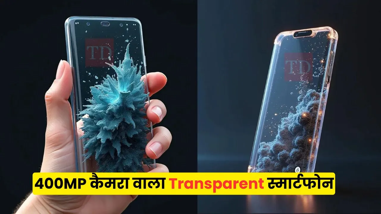 Nokia New Transparent Smartphone