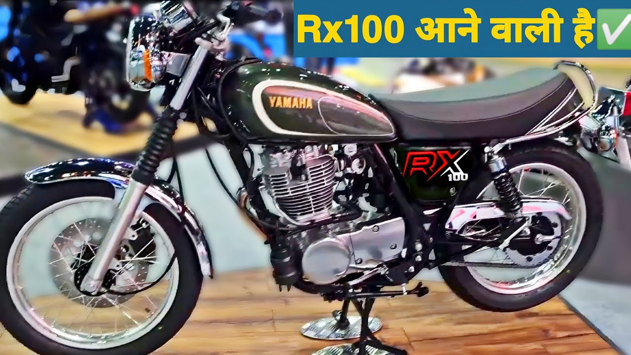Yamaha RX 100